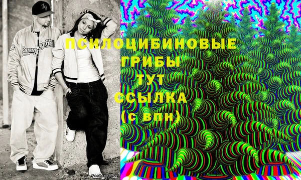 марки nbome Бугульма